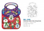 Christmas Carry Along Colouring Book (VAT ZERO)